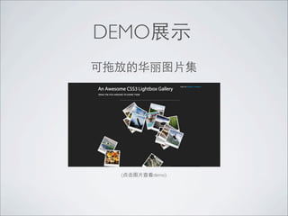 DEMO




 (     demo)
 