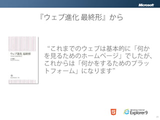 “


    ”




        23
 