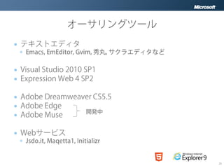 ∙
    ◉

∙
∙

∙
∙
∙

∙
    ◉


        26
 