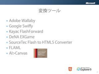 ∙
∙
∙
∙
∙
∙
∙



    27
 