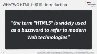 “the term "HTML5" is widely used
as a buzzword to refer to modern
Web technologies”
 
