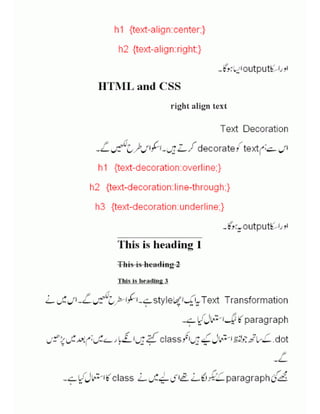 Html and css in urdu by muhammad danish irshad Slide 21
