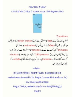 Html and css in urdu by muhammad danish irshad Slide 63