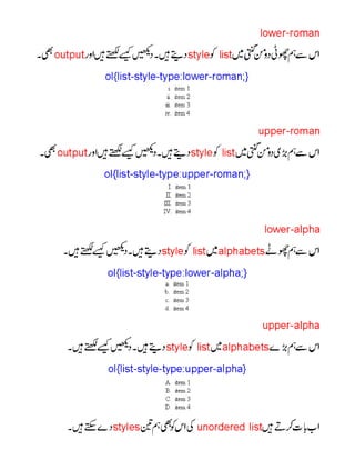 Html and css in urdu by muhammad danish irshad Slide 74