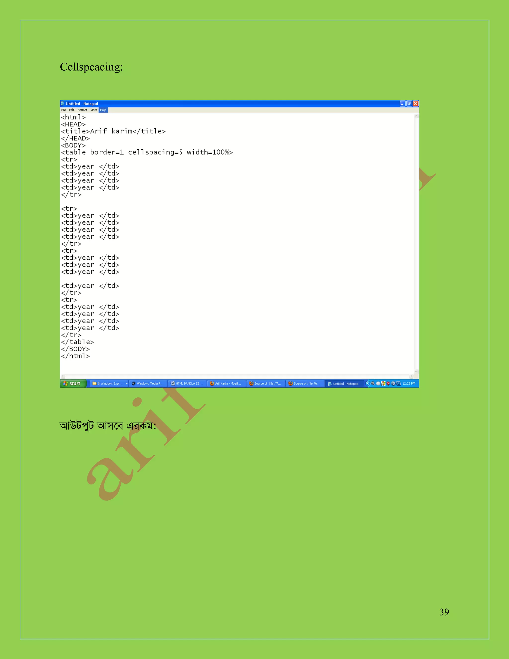 Еркектер бірнеше әйелдің етін жалайды