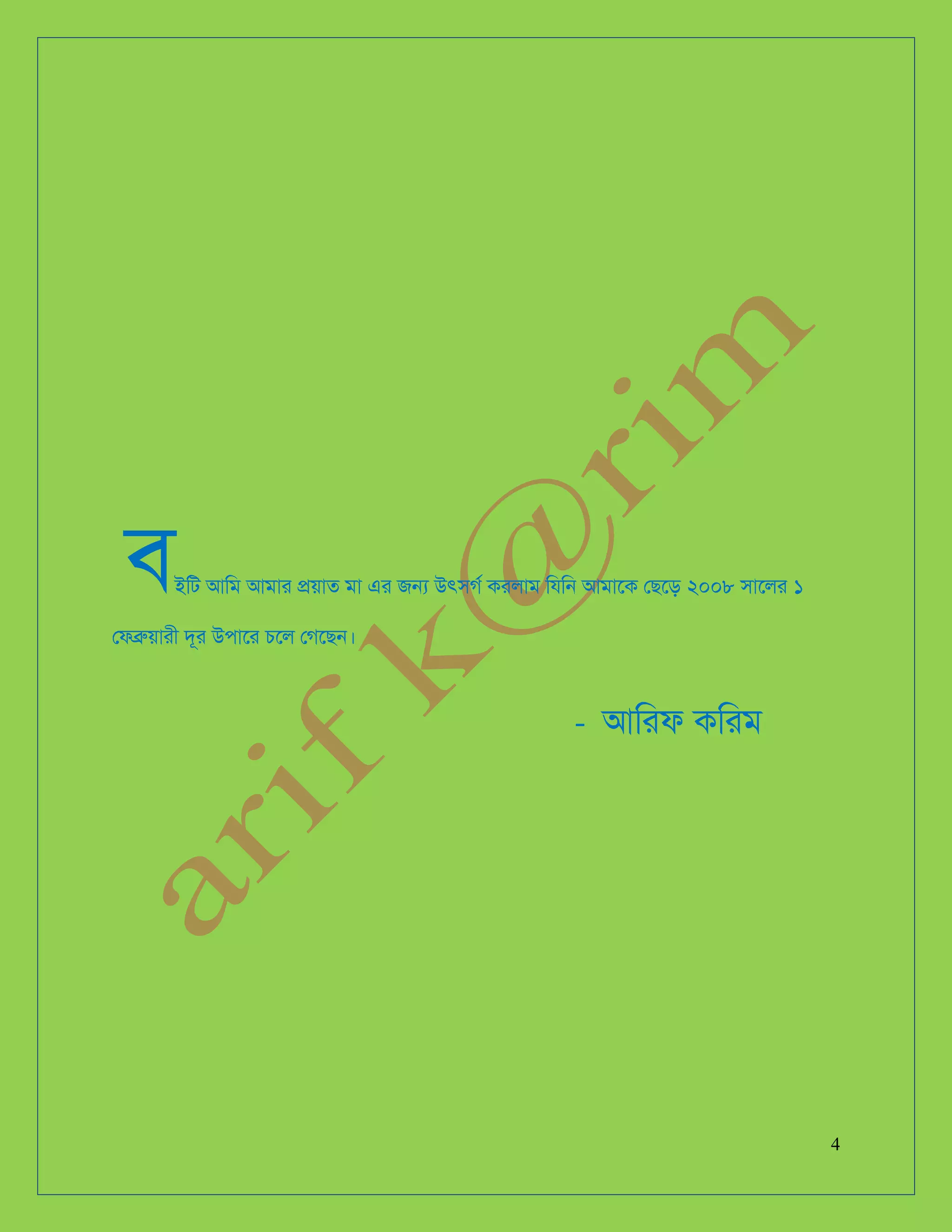 Дик қабырғадағы порно видео