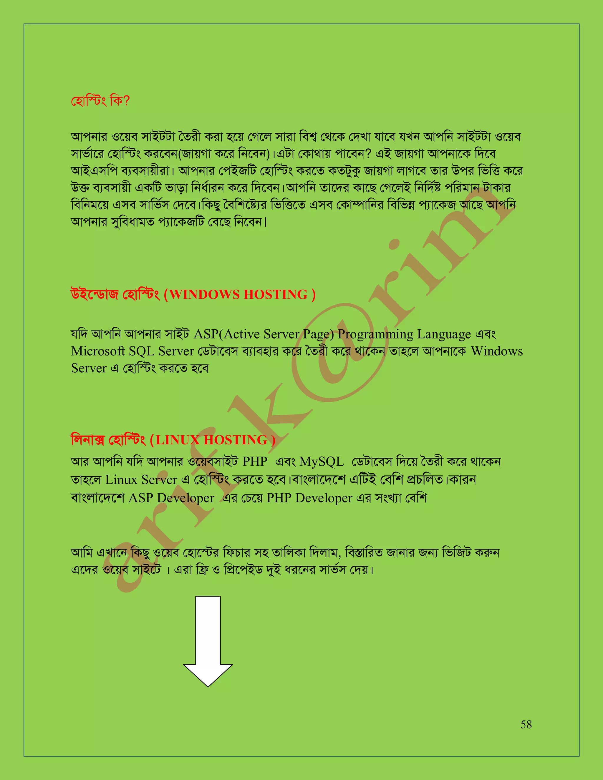 Итальяндық-орысша порно кастинг