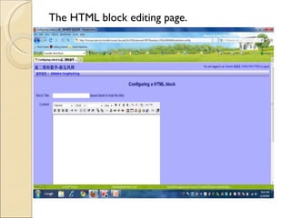 The HTML block editing page.
 