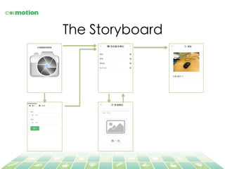 The Storyboard	
 