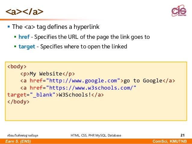 HTML, CSS, PHP,MySQL, Database เขียนเว็บติดต่อฐานข้อมูล เริ่ม จาก 0 ...