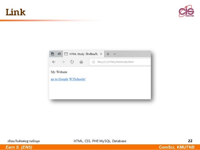 HTML, CSS, PHP,MySQL, Database เขียนเว็บติดต่อฐานข้อมูล เริ่ม จาก 0 ...