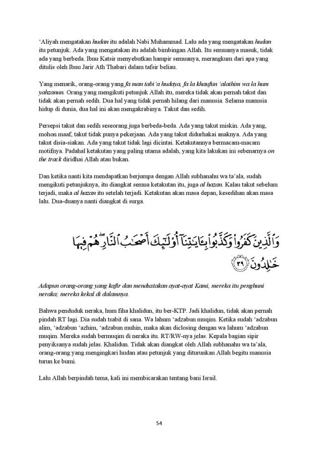 Htq 7 Al Baqarah 38 48 Htq 7 Al Baqarah 38 48