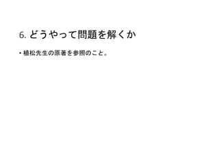 6. ɤäƆ}⤯
? ֲԭդΤȡ
 