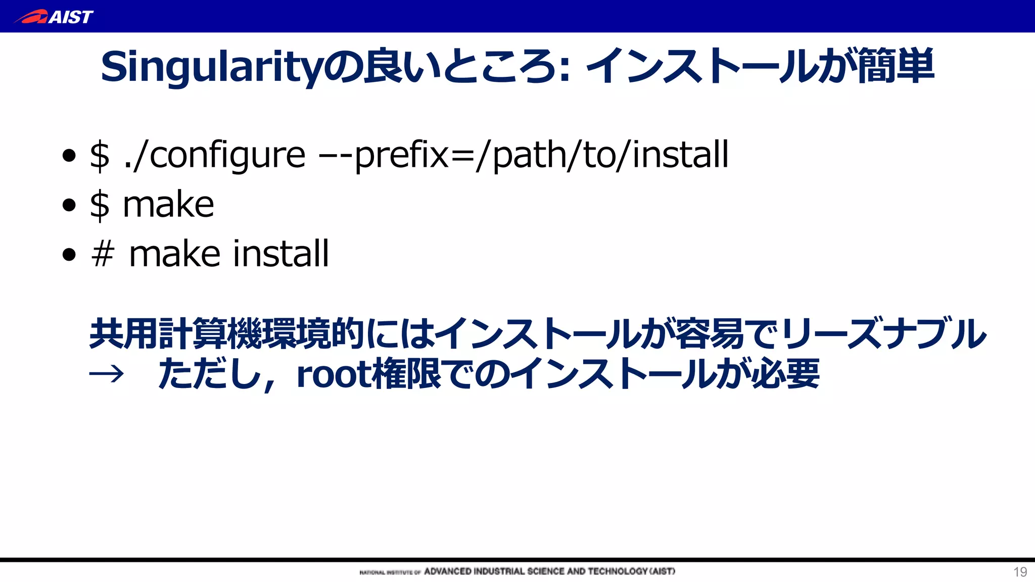 :
/. # $ / . $
-$
-$ . $
S
19
 