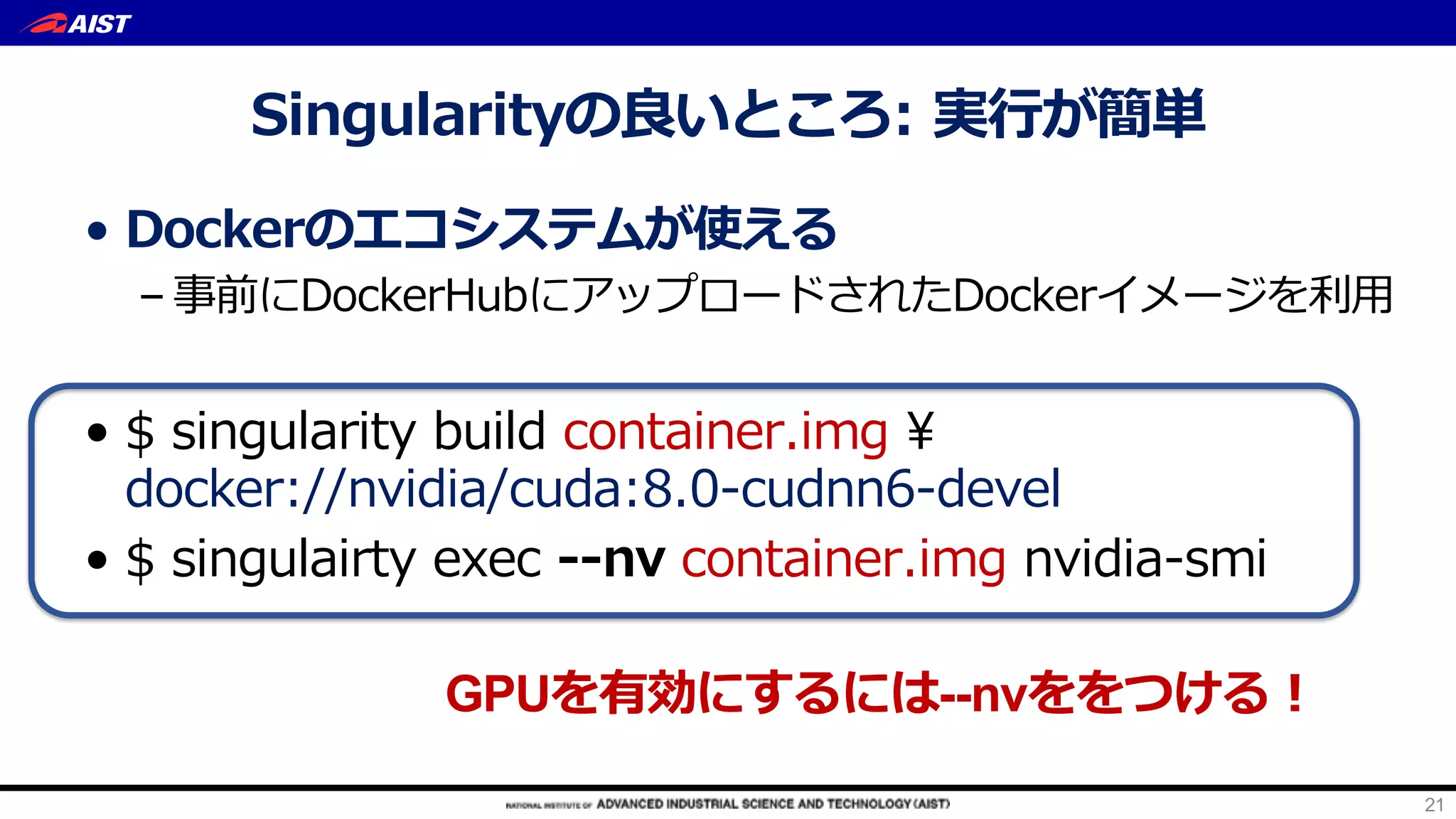 - :
- D
0- 8 D H 0-
6/ .8 / 8/ / - / .
0- / / 8 $ 8 - -
6/ .8 / -:- / - / . / / 6 /
21
GPU --nv
 
