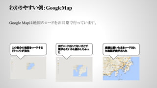 狼䤹GoogleMap
Google Mapϵ؇Υ`ɤͬڤФäƤޤ
β֤ε؇`ɤ
ꥯȤk
ޤ`ɤƤʤǧ
~ߤӤ

ˤτӤޤޥ`ɤ
؇ʾ줿
 