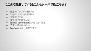 ޤ⤷ƤȤʥ`ޤ
 ضΥ֥饦ǄӤʤ
 åɷ꤬ʤ
 ֻ
 ֻ٬Fʤ
 Internal Server ErrorȤƤޤ
 趨һӤʤ
 JavaScript`k
 