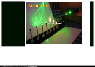 Web page converted to PDF with the PDFmyURL PDF creation API!
 