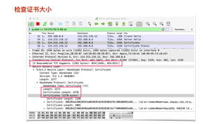 Nginx/H2O HTTP/2
Wireshark HTTP/2
HTTP/2
BoringSSL HTTPS
H2O Cache-Aware Server Push
TLS
HTTP/2
... ...
https://imququ.com
 