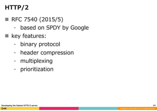 Developing the fastest HTTP/2 server | PDF