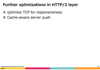 Developing the fastest HTTP/2 server | PDF