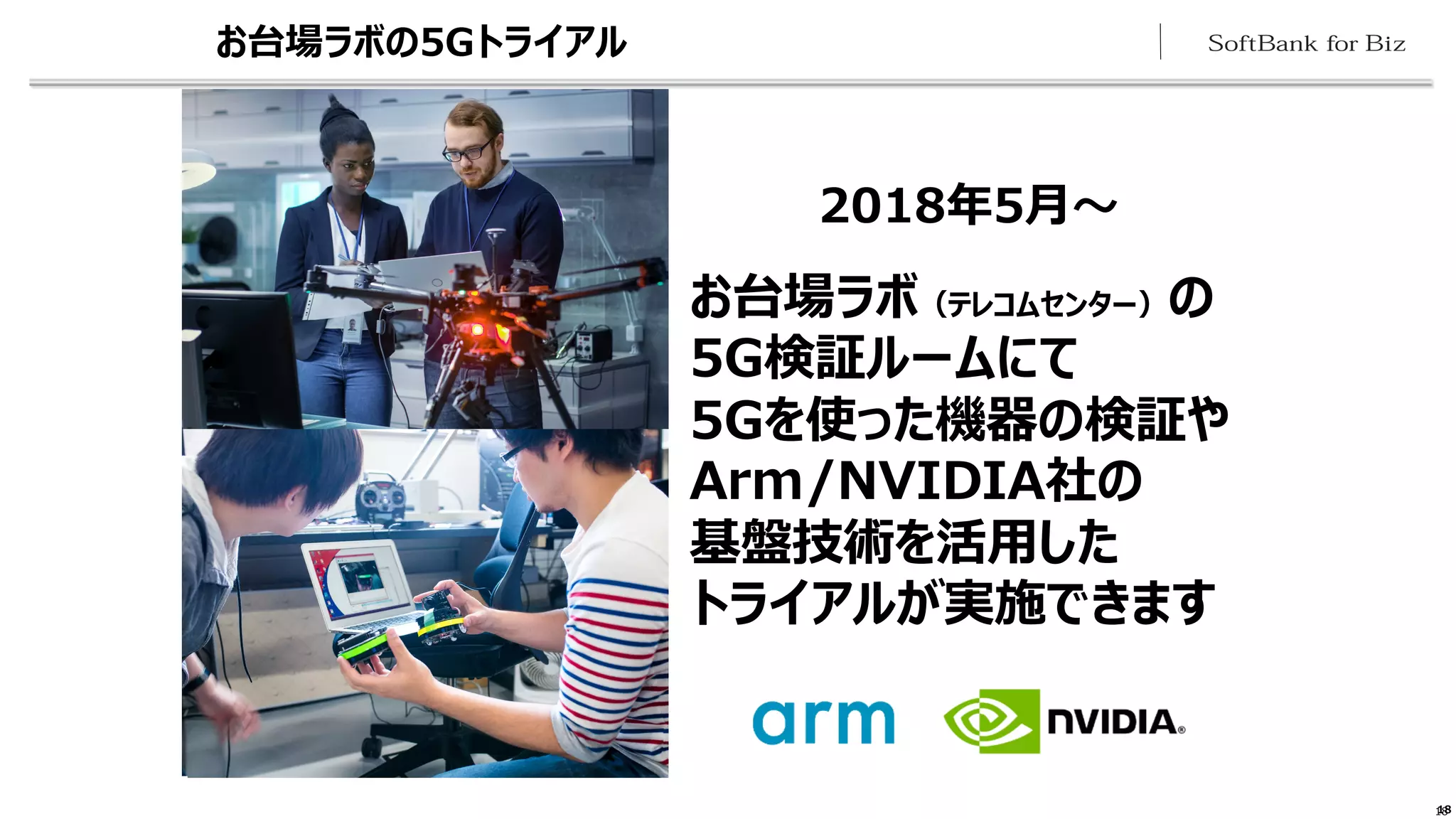 A82
A82 V
I
G5 N
0
G
D
/ 1
 