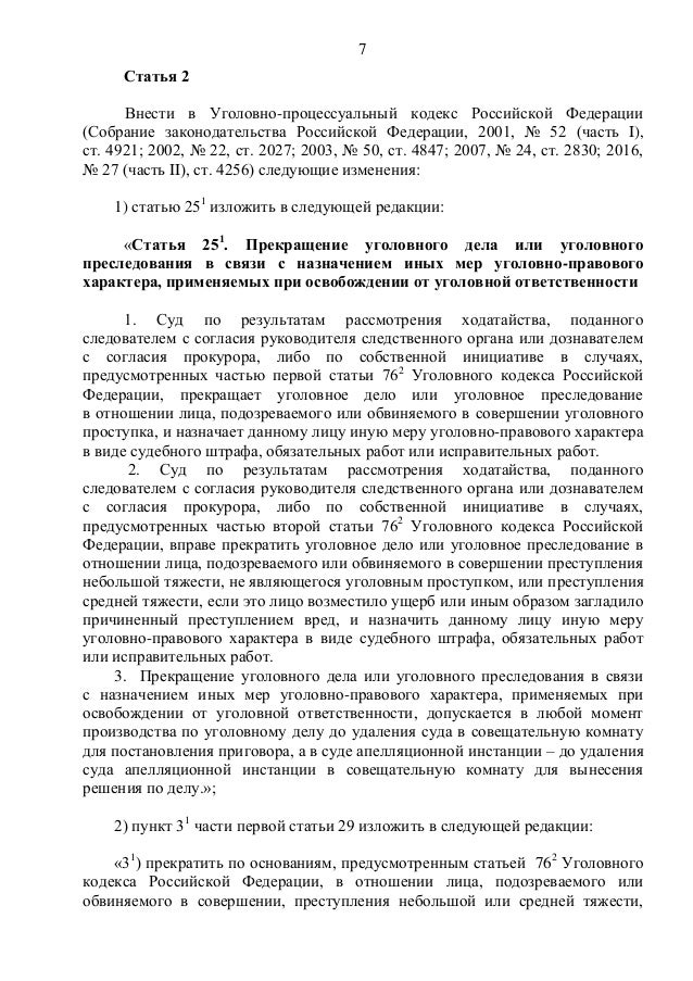 Постановление пленума 31 осаго