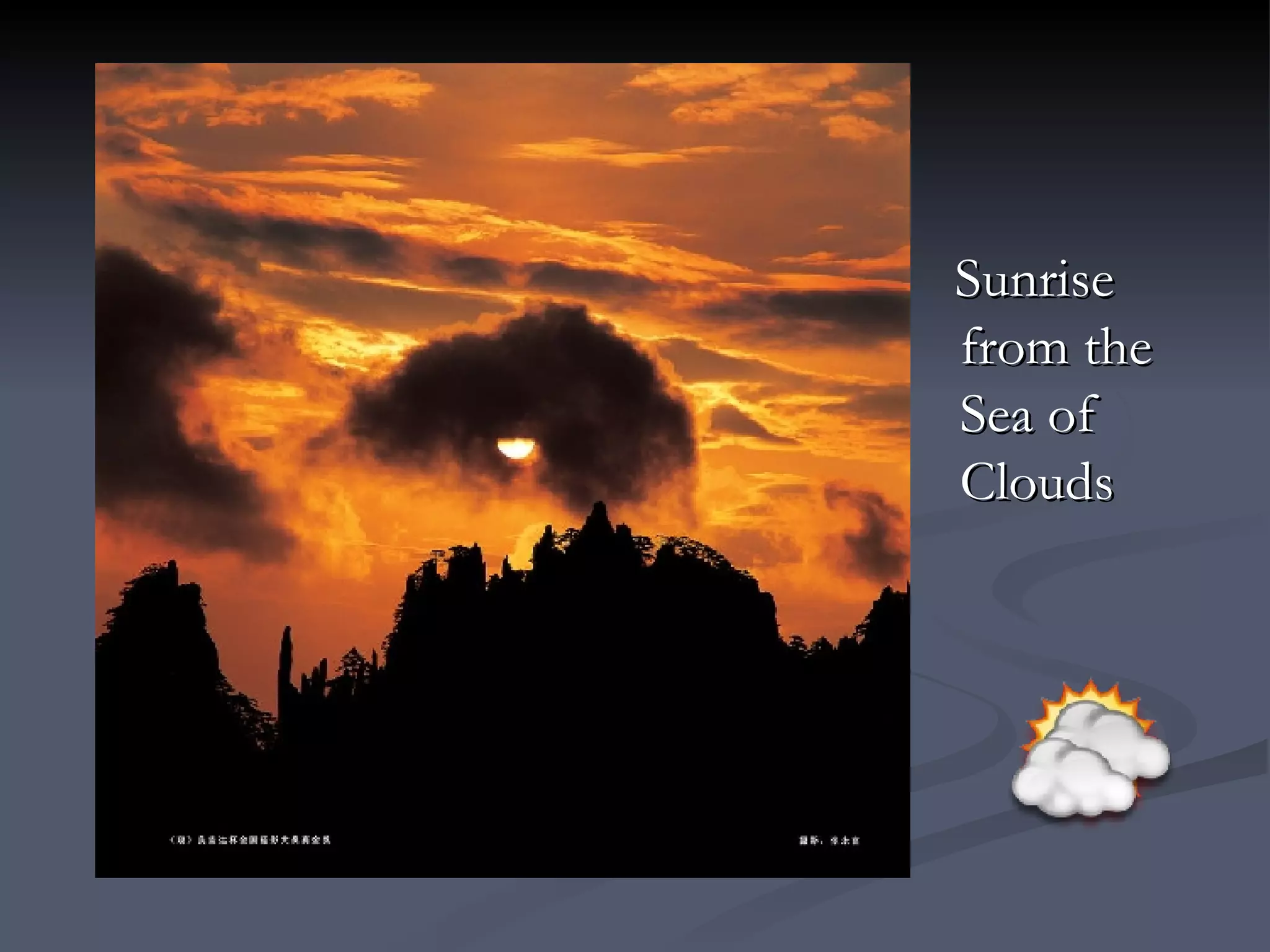 Sunrise from the Sea of Clouds 