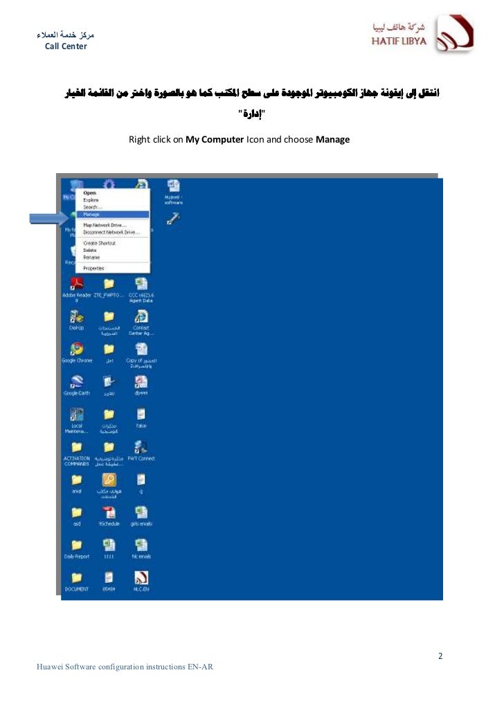 Software