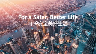 HUAWEI CLOUD EI Development Practices | PDF