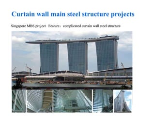 Singapore MBS project Feature：complicated curtain wall steel structure
Curtain wall main steel structure projects
 