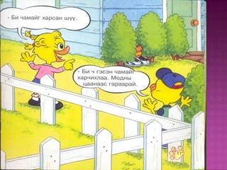 Hubaaltsaj sursan ni