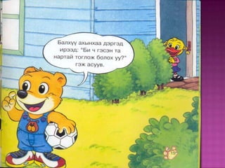 Hubaaltsaj sursan ni