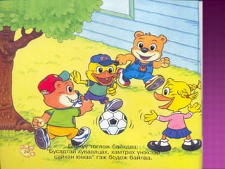 Hubaaltsaj sursan ni