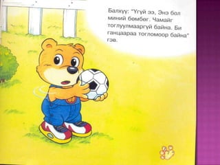 Hubaaltsaj sursan ni