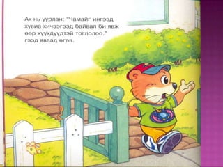 Hubaaltsaj sursan ni