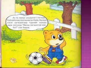 Hubaaltsaj sursan ni