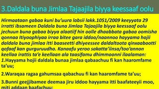 3.Daldala buna Jimlaa Tajaajila biyya keessaaf oolu
Hirmaataan gabaa kuni bu’uura labsii lakk.1051/2009 keeyyata 29
irratti ibsameen Daldala buna Jimlaa Tajaajila biyya keessaaf oolu
jechuun buna gabaa biyya alaatiif hin oolle dhaabbata gabaa oomisha
qonnaa Itiyoophiyaa irraa bitee gara iddoo/naannoo hayyama hojii
daldala buna jimlaa itti baaseetti dhiyeessee daldaltoota qinxaabootti
qofaaf kan gurguruudha. Kanaafu yeroo sakatta’iinsa/too’annon
keellaa irattis ta’e keellaan ala taasifamu dhimmoonni ilaalaman:
1.Hayyama hojii daldala bunaa jimlaa qabaachuu fi kan haaromfame
ta’uu;
2.Waraqaa ragaa gahumsaa qabachuu fi kan haaromfame ta’uu;
3.Bunni geejjibamee deemaa jiru iddoo hayyama itti baafateeyii moo,
 