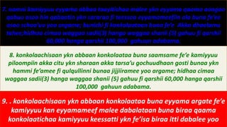 7. namni kamiyyuu eyyama abbaa taayitichaa malee ykn eyyama qaama aangoo
qabuu osoo hin qabaatin ykn sararaa fi teessoo eyyamameefiin ala buna fe’ee
osoo schoo’uu yoo argame; bunichi fi konkolaataan buna fe’e Akka dhaalamu
tahee;hidhaa cimaa waggaa sadii(3) hanga waggaa shanii (5) gahuu fi qarshii
60,000 hanga qarshii 100,000 gahuun adabama.
8. konkolaachisaan ykn abbaan konkolaataa buna saamsame fe’e kamiyyuu
piloompiin akka citu ykn sharaan akka tarsa’u gochuudhaan gosti bunaa ykn
hammi fe’amee fi qulqullinni bunaa jijjiiramee yoo argame; hidhaa cimaa
waggaa sadii(3) hanga waggaa shanii (5) gahuu fi qarshii 60,000 hanga qarshii
100,000 gahuun adabama.
9. . konkolaachisaan ykn abbaan konkolaataa buna eyyama argate fe’e
kamiyyuu kan eyyamameef malee dabalataan buna biraa qaama
konkolaatichaa kamiyyuu keessatti ykn fe’isa biraa itti dabalee yoo
 