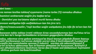 i fufa
abni isaas: -
mna namaa keellaa tokkoof eyyamame (nama torba (7)) ramaduu dhabuu
doominni seektaroota wajjiin jiru laafaa ta’uu
- Oomishni yoo too’atame dafanii murtii kennu dhabu
annoon waliigalaa bifa walfakkatuun kan hin jirre ta’u
elfamni/maanuwaaliin / hojii keellaa wajjin walqabatee jiru bifa ifa ta’een kan hin
ta’u
laawwan tokko tokkoo irratti rakkoon kiraa sassaabdummaa kan mul’atuu ta’uu
irra kan ka’e hanga barbaddame to’annoon gaggeefamu dhabuu
aafuu, adeemsa sirna gabaa ammayya’aa biyyii keenya jalqabde fiixaan baasuu
satti keellawwaan too’annoo daldala seeran alaa fi kontrobaandii hundaa’anii
uraafiis kan oomishaalee qonnaa fi industrii seeraan ala adeemsifamanii fi
ha’an to’achuu akkasumas kan to’ataman akkaataa itti kunuunsan, Bulchanii fi
qsan (dhabamsiifaman) ilaalchisee karaa ifaa fi haala wal-fakkaatuun hojimaatni
a diriiruu gochuun barbaachisaadhaa
 