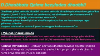 D.Dhaabbata Qalma beeyladaa dhaabbii
Dhaabbata qalma beeylada dhaabbii: -jechuun beeylada dhaabbii qaluudhaan foon gabaaf kan
dhiyeessu, foonii fi bu’aa foonii kan qopheessuu, kan qindeessuun ykn manneen foonii fi
fayyadamtootaaf tajaajila qalmaa namaa kennuu ta’a.
Dhaabbata qalmaa kan ofii ykn kan kireeffate qabaachu isaa kan ibsuu waraqaa ragaa
gahumsaa qabachuu
Hayyama daldalaa kan baafate fi yeroo isaa eeggate kan haromsame ta’uu
E.Waldaa shariikummaa
Waldaa shariikummaa: - jechuun bu’uura seera waldaa shariikummaa roga qabuutiin hiika
kennameef qabaata. Kunis bu’uuraa labsii 147/91 keewwattaa 2(2) tiin hiika kennamee ta’a.
F.Bitataa (fayyadamaa): - Jechuun Beeylada dhaabbii faayidaa dhunfaatiif nama
bitu yoo ta’u nyaata qopheesse warra nyaatuuf kan gurguru ykn haala biraatiin
nama dhiyeessu kamiyyuu nii dabalata.
 