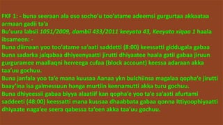 FKF 1: - buna seeraan ala oso socho’u too’atame adeemsi gurgurtaa akkaataa
armaan gadii ta’a
Bu’uura labsii 1051/2009, dambii 433/2011 keeyata 43, Keeyata xiqaa 1 haala
ibsameen: -
Buna diimaan yoo too’atame sa’aati saddetti (8:00) keessatti giddugala gabaa
buna sadarka jalqabaa dhiyeenyaatti jirutti dhiyaatee haala gatii gabaa jiruun
gurguramee maallaqni herreega cufaa (block account) keessa adaraan akka
taa’uu gochuu.
Buna janfala yoo ta’e mana kuusaa Aanaa ykn bulchiinsa magalaa qopha’e jirutti
baay’ina isa galmessuun hanga murtiin kennamutti akka turu gochuu.
Buna dhiyeessii gabaa biyya alaatiif kan qopha’e yoo ta’e sa’aati afurtami
saddeeti (48:00) keessatti mana kuusaa dhaabbata gabaa qonna Ittiyoophiyaatti
dhiyaate naga’ee seera qabessa ta’een akka taa’uu gochuu.
 