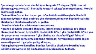 Qamni roga qabu bu’uura dambii kana keeyyata 17 xiiqqaa (2) tiin mormii
dhiyatee guyyaa torba (7) hin caalle keessatti sakatta’ee murtee kenna. Murtiin
qaama roga qabuu,
Tarkaanfii too’aataa kan haquu yoo ta’ee battalumatti beeylada dhaabbii
qabamee iyyataan akka deebi’uu ykn iddoon fuurdiisa ykn buufatni tuursiisa
dhorkamee dhorkaan akka ka’u ni godha.
Murtiin to’aata kan mirkanneessuu yoo ta’ee.
Nagahee beeylada dhaabbii dhaalamu ibsu fii seeraa qabeessa ta’e abbaa
dhimichaati kennuun beeyladichi caalbasii ifa ta’een ykn caalbasii ifa ta’een yoo
hin gurguramne mootuumma fi ykn dhabbaata dhunfaatiif gatii falmanii
waliigaluun akka gurguramu godhame mallaaqni herrega bankii cufaa (block
account) qaamni roga qabu galii godha ykn,
Abba qabeenya ykn kireeffata buufata fuurdiisa dhorkame irratti bu’uura
labsiicha keeyyatta 15 (5) tiin taarkaanfii bulchiinsaa ni fudhata.
 