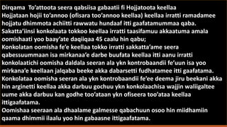 Dirqama To’attoota seera qabsiisa gabaatii fi Hojjatoota keellaa
Hojjataan hojii to’annoo (ofisara too’annoo keellaa) keellaa irratti ramadamee
hojjatu dhimmota achiitti rawwatu hundaaf itti gaafatamummaa qaba.
Sakatta’iinsi konkolaata tokkoo keellaa irratti taasifamuu akkaatuma amala
oomishaati yoo baay’ate daqiiqaa 45 caalu hin qabu;
Konkolatan oomisha fe’e keellaa tokko irratti sakkatta’ame seera
qabessuummaan isa mirkanaa’e darbe buufata keellaa itti aanu irratti
konkolaatichi oomisha daldala seeran ala ykn kontrobaandii fe’uun isa yoo
mirkana’e keellaan jalqaba beeke akka dabarsetti fudhatamee itti gaafatama.
Konkolataa oomisha seeran ala ykn kontrobaandii fe’ee deema jiru beekani akka
hin arginetti keellaa akka darbuu gochuu ykn konkolaachisa wajjin waliigaltee
uume akka darbuu kan godhe too’ataan ykn ofiseera too’ataa keellaa
ittigaafatama.
Oomishaa seeraan ala dhaalame galmesse qabachuun osoo hin miidhamiin
qaama dhimmii ilaalu yoo hin gabaasne ittigaafatama.
 