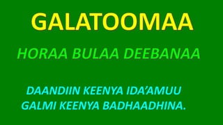 DAANDIIN KEENYA IDA’AMUU
GALMI KEENYA BADHAADHINA.
 