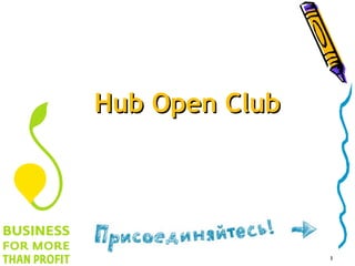 Hub Open Club 