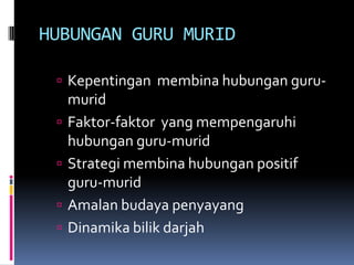 Hubungan guru murid | PPTX