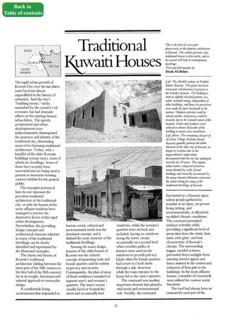 Kuwait - Huda al bahr 1984   traditional kuwaiti houses