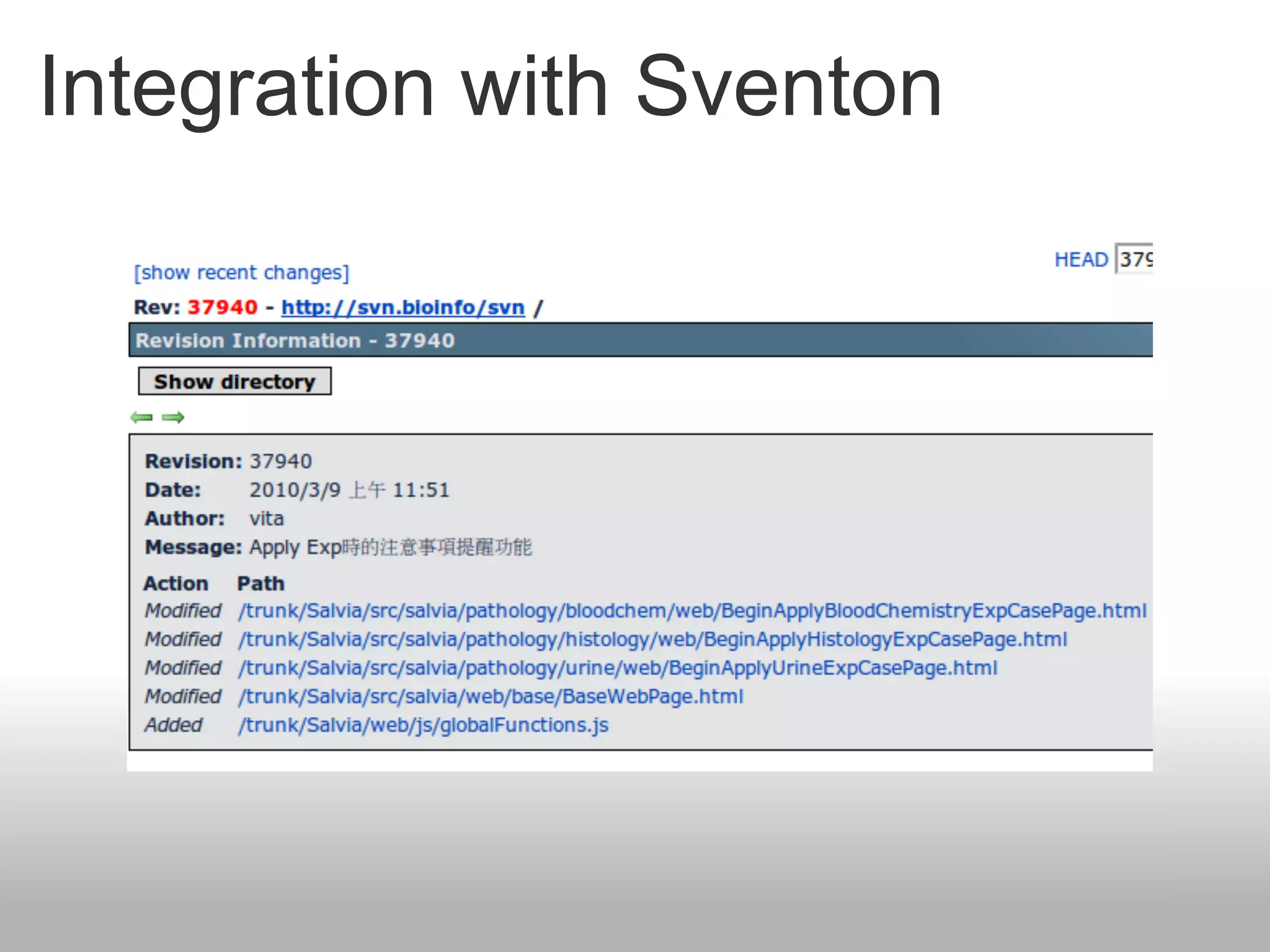 Integration with Sventon
 