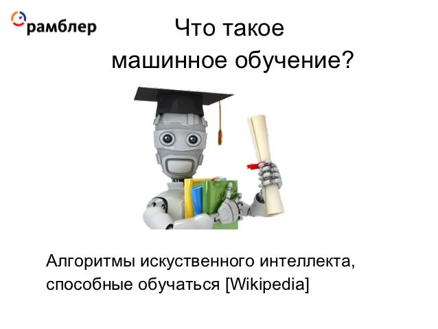 Мемы про машинное обучение